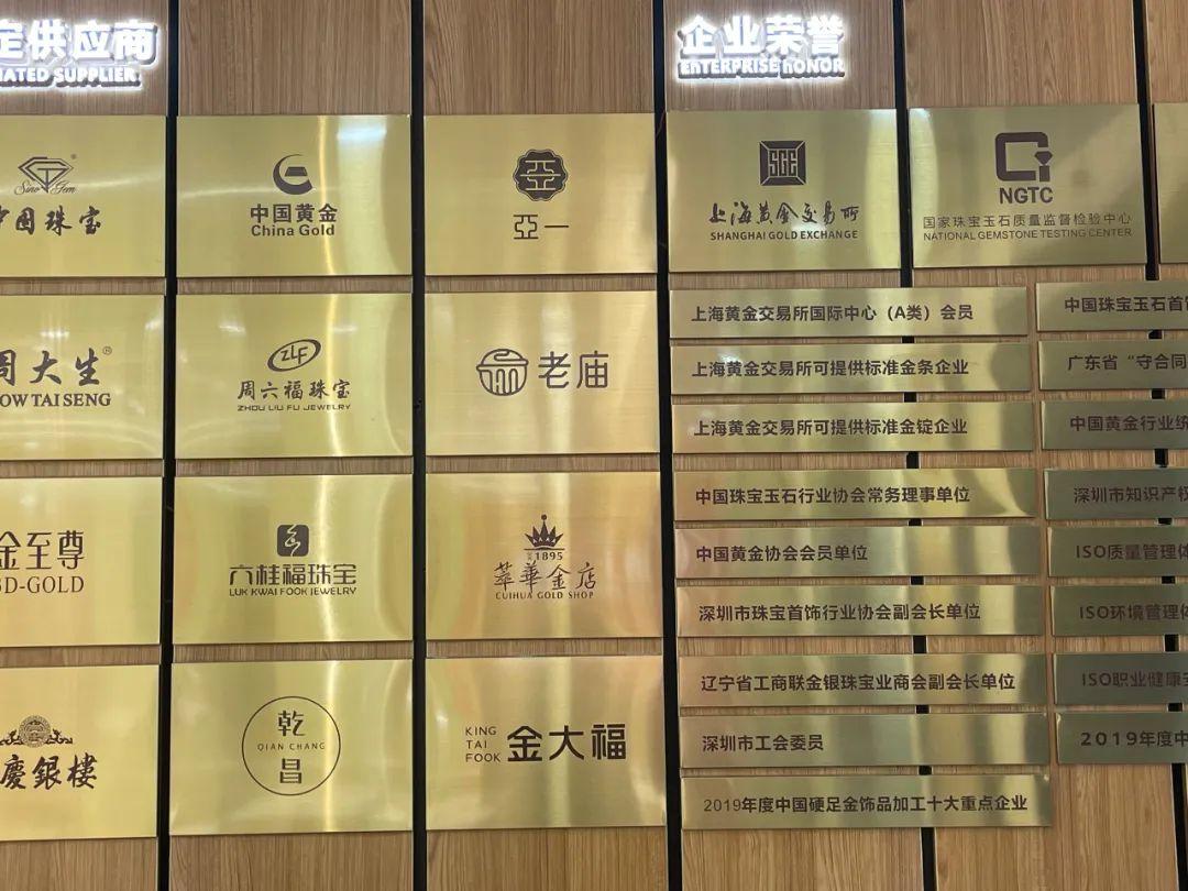 周六福黄金价格解析，一克黄金究竟价值几何？