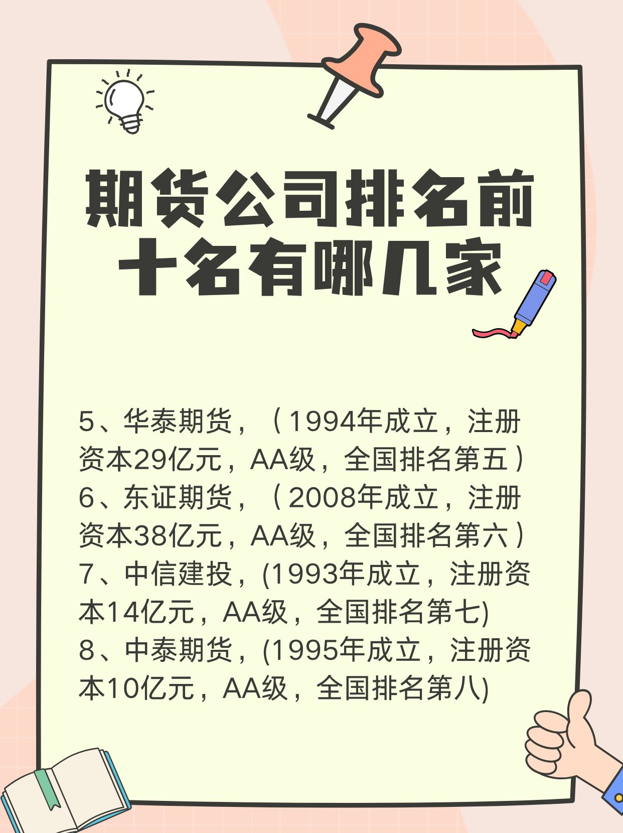 关于我们 第324页