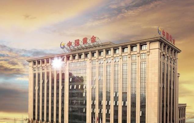 中国黄金集团公司，黄金产业的璀璨明珠