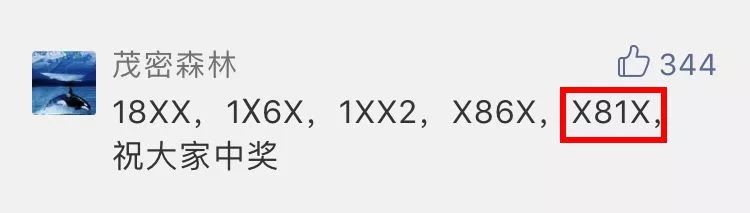 南国七星彩论坛，七星彩的魅力与探讨