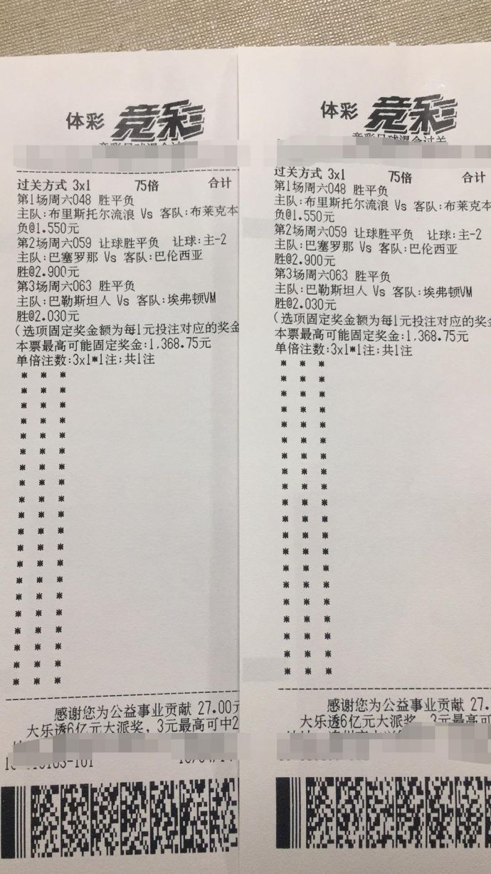 今日竞彩单关推荐