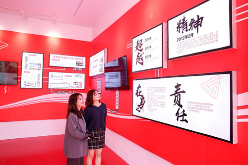 体彩中心官网首页，轻松申请投注站，开启您的彩票事业新篇章