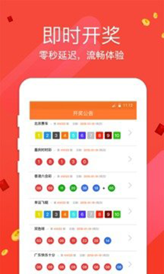 彩票交流聊天室，梦想与智慧的汇聚之地