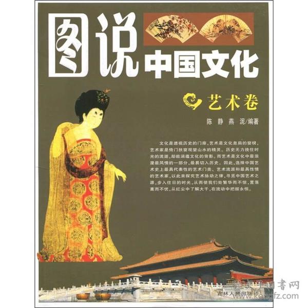 55125彩吧图库图片与中国文化之魅力