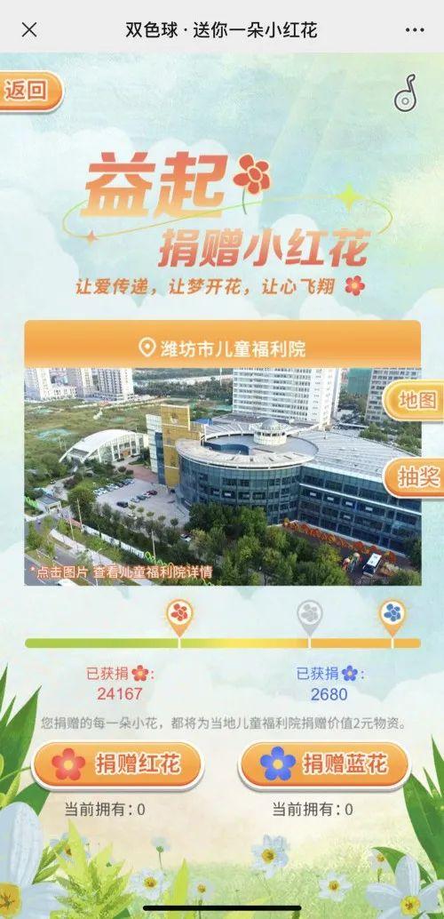 彩票二维码扫描查中奖——轻松体验，惊喜瞬间