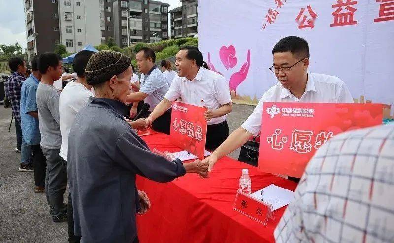 贵州省福利彩票官网，公益之选，福彩之旅