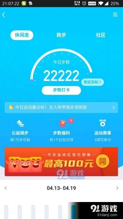 大乐透计算器app，数字游戏的新助手