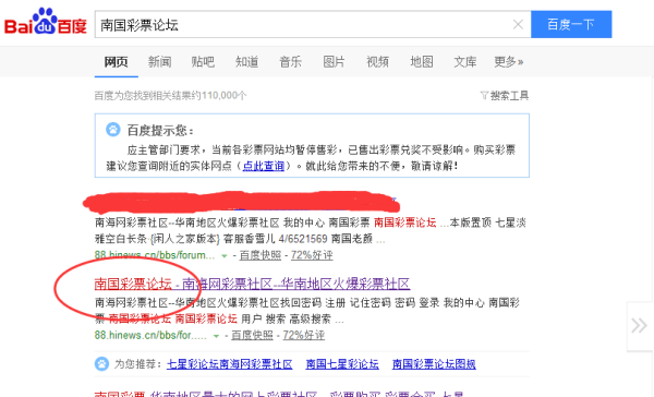 南国彩票七星彩论坛官网查询，探索数字游戏的新天地
