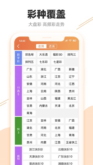 旧版澳门开奖结果，历史回顾与探索