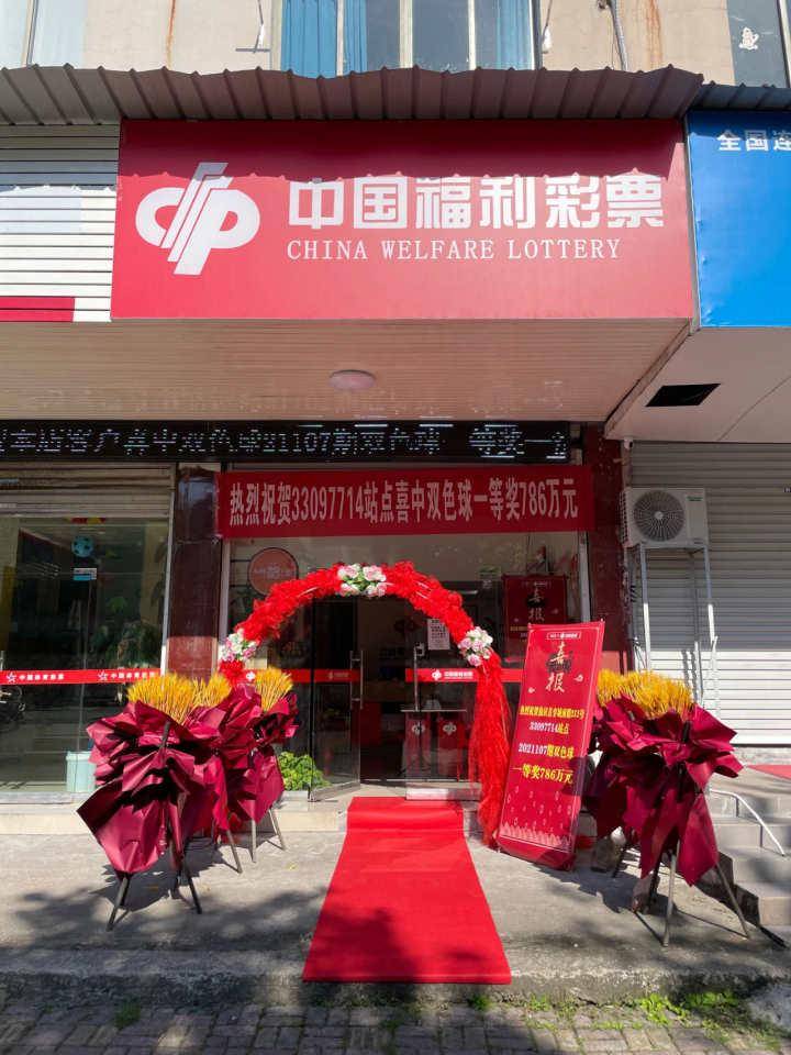 中国福利双色球彩票下载app的便捷与魅力