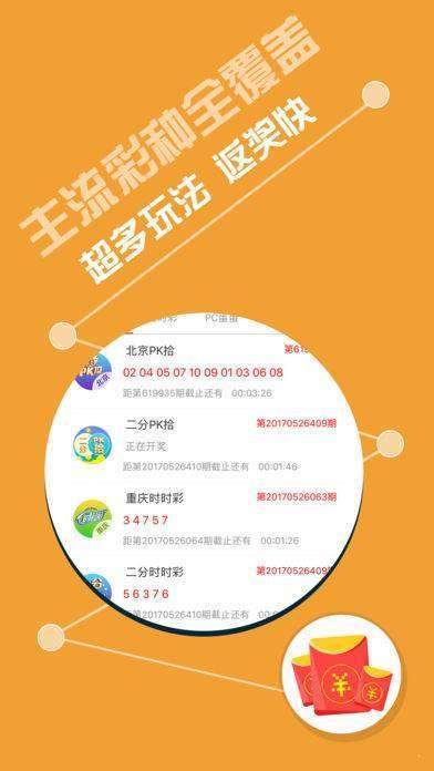 快三平台投注，理解、策略与注意事项