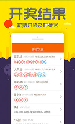 管家婆一码一肖资料大全，精准预测，助您掌握运势