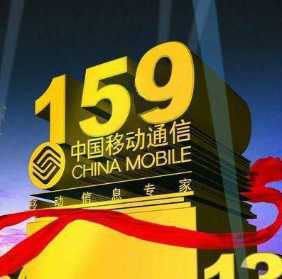 选号网助力中国移动——解析193742号码背后的故事