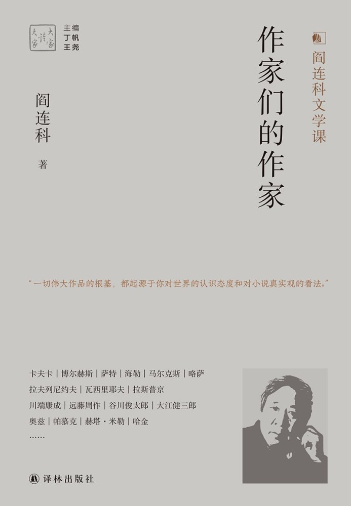 推荐一本经典之作，百年孤独