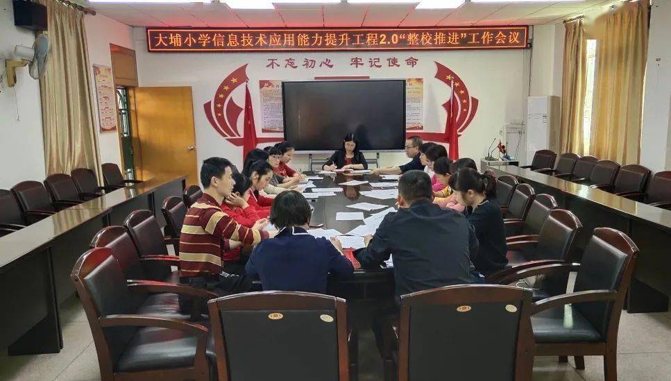 房山教育信息网官网，教育资源的汇聚与共享平台