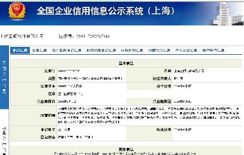 范家屯长白班招聘信息详解