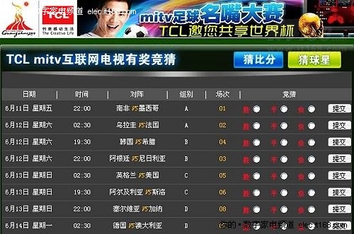 第1085页