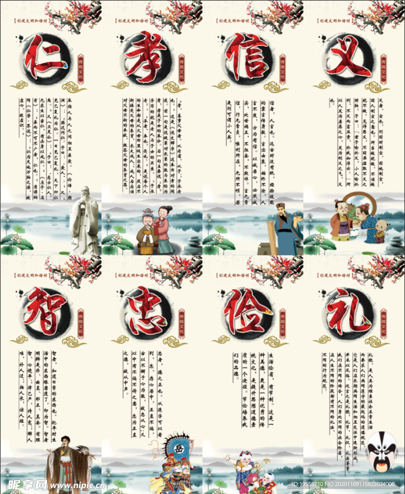 布衣精华2正版全图——传统文化的瑰宝