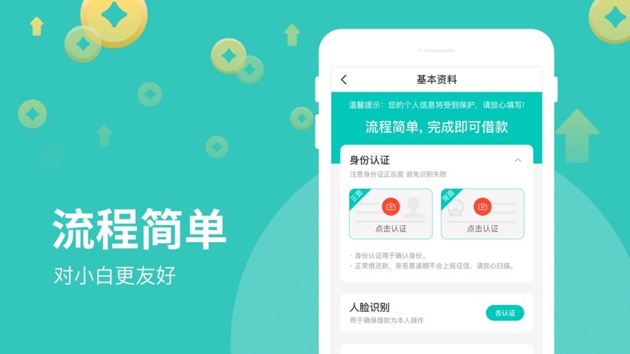 顶呱呱贷款，解决资金难题的得力助手