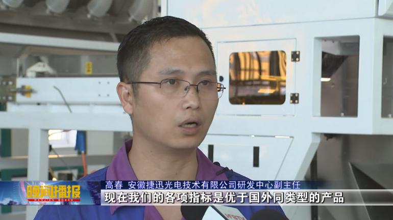 色选机厂家，选择与合作的指南