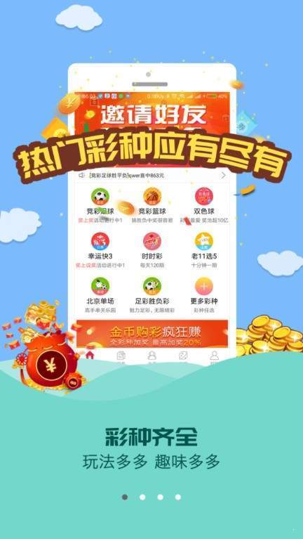 乐彩3D论坛一手机版静态版，探索与体验