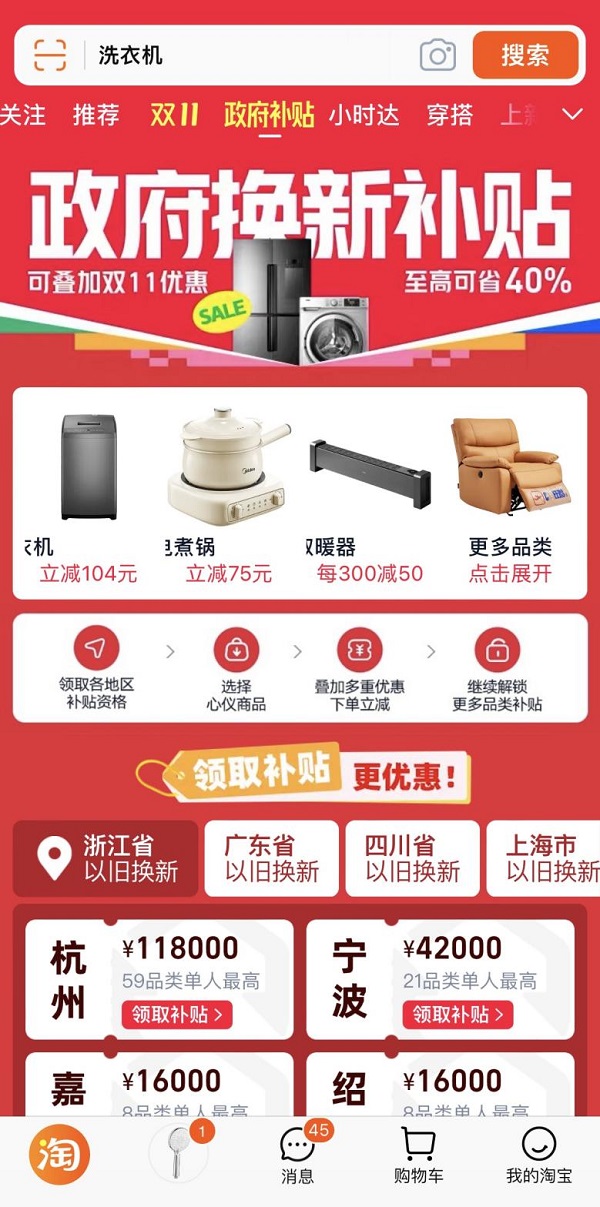 中彩网官方首页旧版——回顾与体验