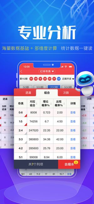 体彩31选7查询，轻松掌握彩票信息
