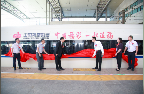 北京市福利彩票网，公益之选，幸福之桥