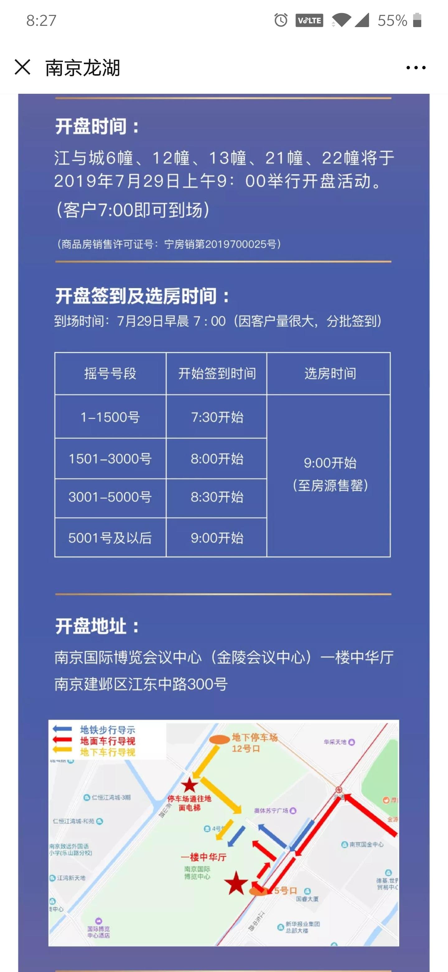 左岸春风双色球一语断蓝，揭秘第144期预测