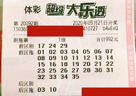 七星彩票论坛——探索数字与幸运的交汇点