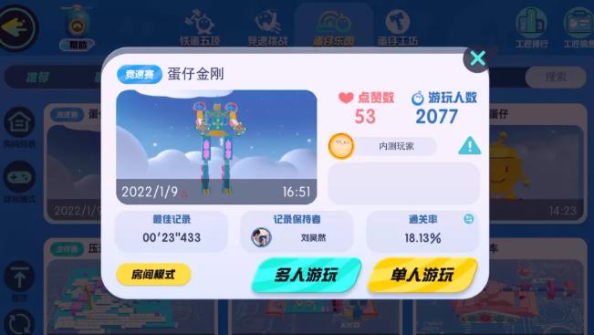 快乐飞艇官网，探索无限乐趣的在线平台