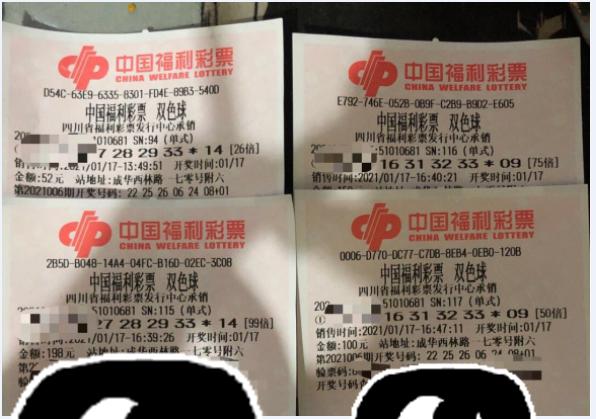 双色球彩票购买指南，如何轻松选择购买地点与注意事项