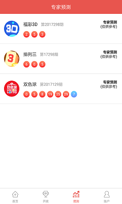 大乐透开奖计算器，复式中奖查询的便捷助手——以360平台为例