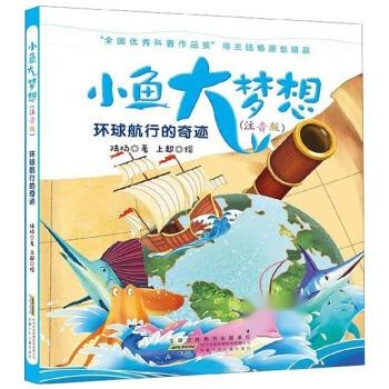 小小鱼工作室，梦想的摇篮与创新的港湾