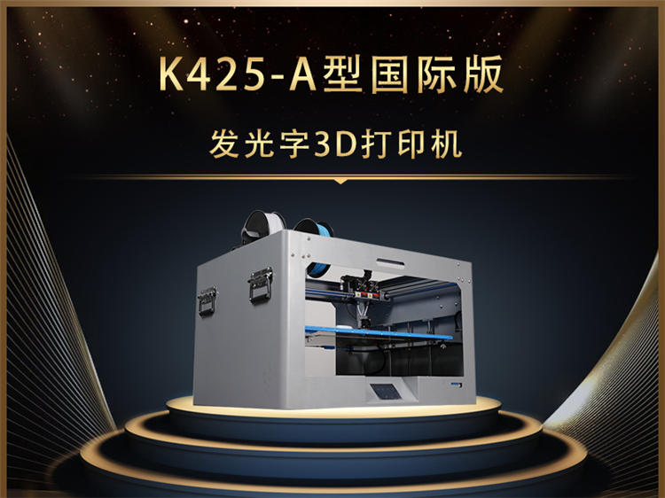 国产3D打印机品牌之选，深度解析与推荐
