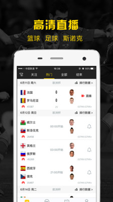 A8直播下载免费，畅享高清直播新体验