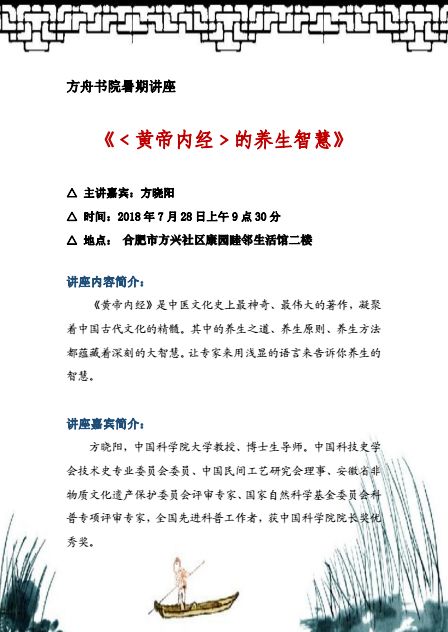 广州钓叟字谜，传统文化的魅力与智慧