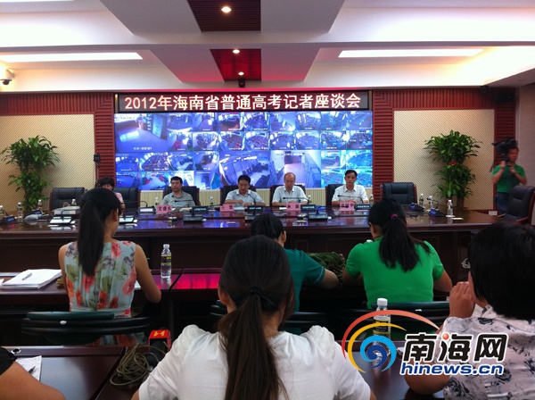 海南省考试局，引领教育新篇章