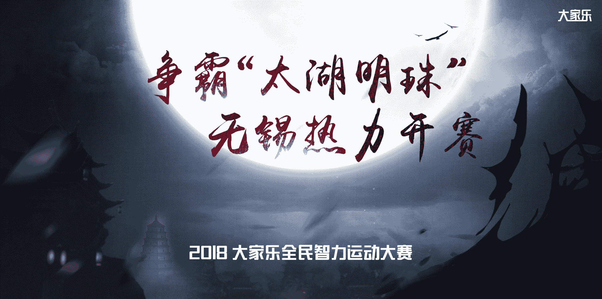 今日揭秘太湖字谜图谜，探寻太湖钓叟的智慧