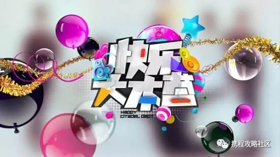 快乐与数字的邂逅——记一次快乐12开奖结果时间