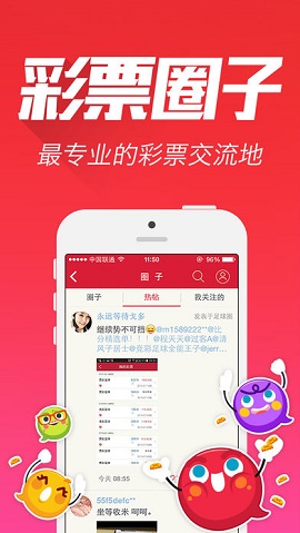 河北体彩11选五，轻松下载安装，体验乐趣无边界