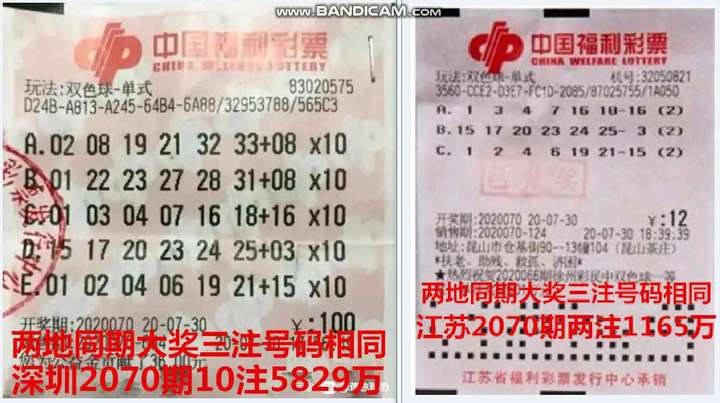 体彩双色球直播视频，实时观赛，感受彩票魅力