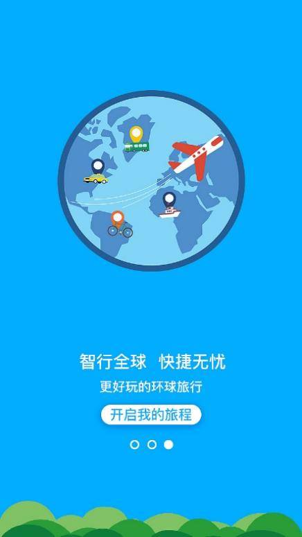 天空彩票，与你同行，资料大全免费共享