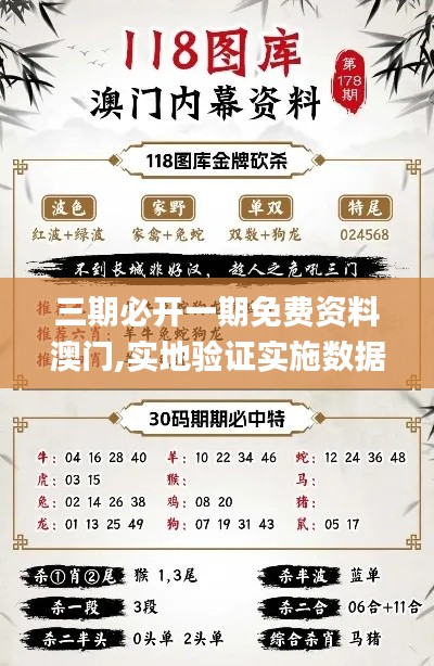 SCI/EI全程发表 第193页