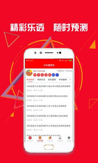 河南22选5最新开奖公告新浪揭晓