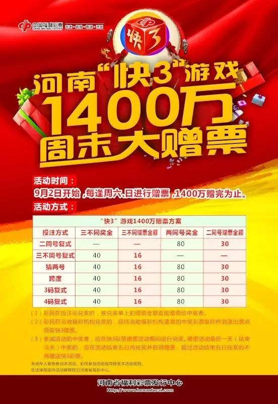 22选5河南最新开奖预测，揭秘数字背后的奥秘