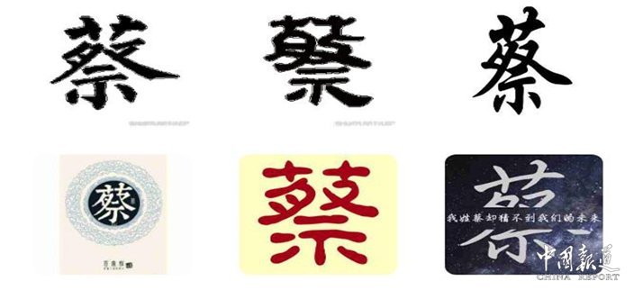 单姓，中国文化的独特标识