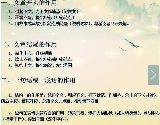 文章内容开始处（字数约1489字）503111澳门资料大全 正版资料258期