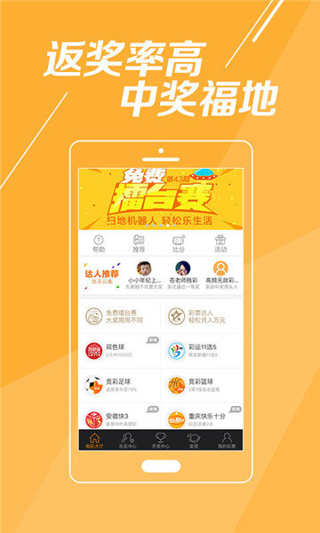 2015天天彩资料大全免费，轻松掌握彩票信息
探索与分享—如何利用天的资讯来提升你的中奖率？strong>揭秘！从每日更新、全面覆盖，看准未来大奖一文带你走进数字游戏的奥秘。em>2021天天彩资料澳