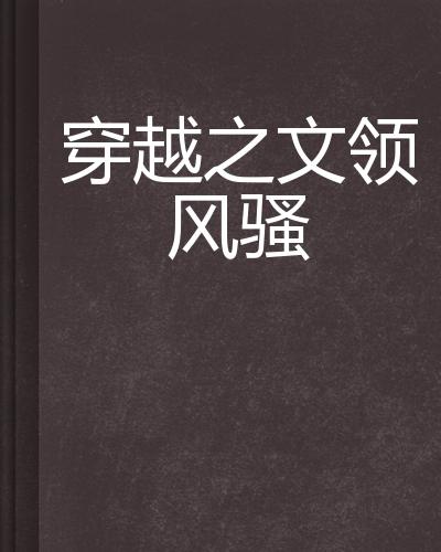 澳门彩之谜，一码独领风骚的背后秘密揭秘记实录（含今日特辑）文章内容概述及分析过程今天澳门一码一肖3月22日开奖